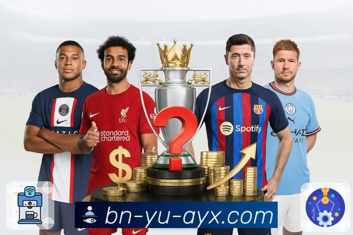 体育直播数据亮点 1