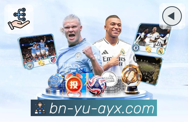 体育直播数据亮点 2