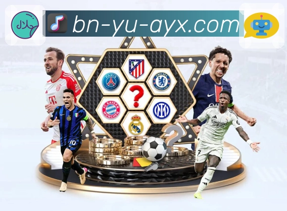 体育直播数据亮点 3