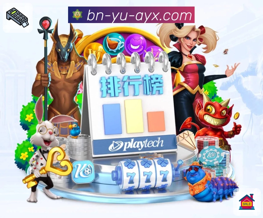 全球直播关注热区图